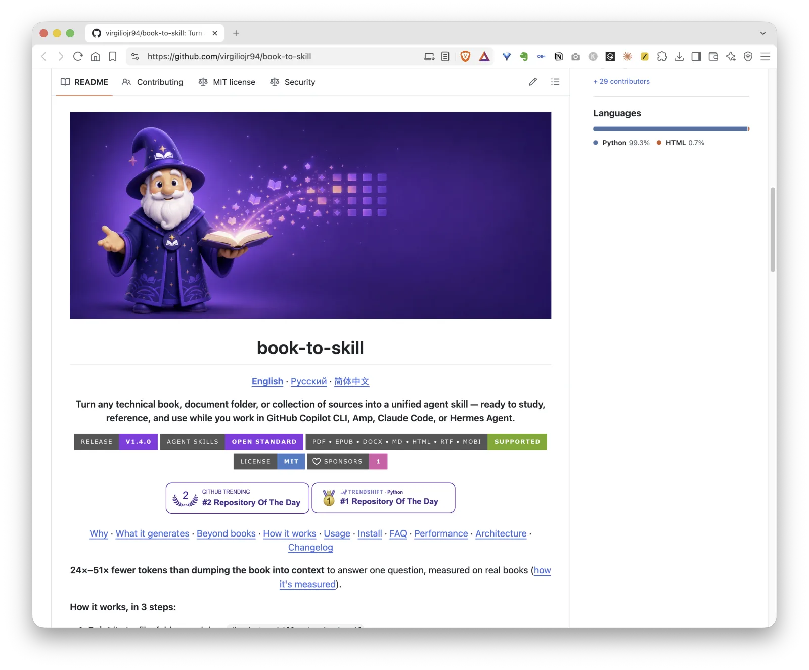 Screenshot of the book-to-skill GitHub repository showing its README and project overview
